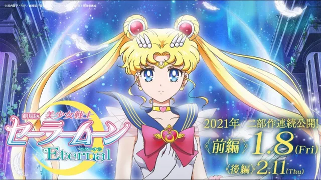 عمل فني لـ Sailor Moon Eternal
