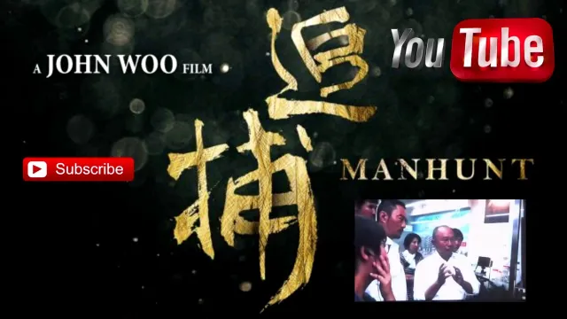 عمل فني لـ Manhunt (2017 film)