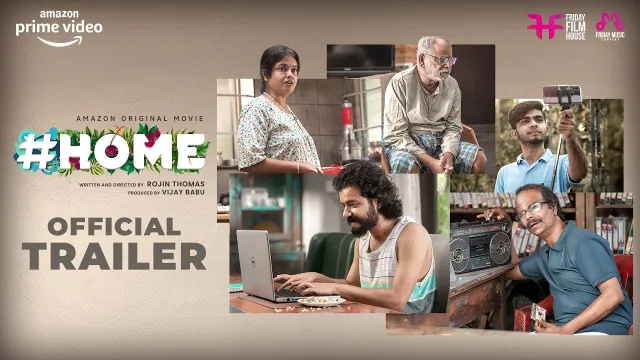 عمل فني لـ Home (2021 film)