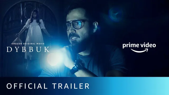 عمل فني لـ Dybbuk (film)