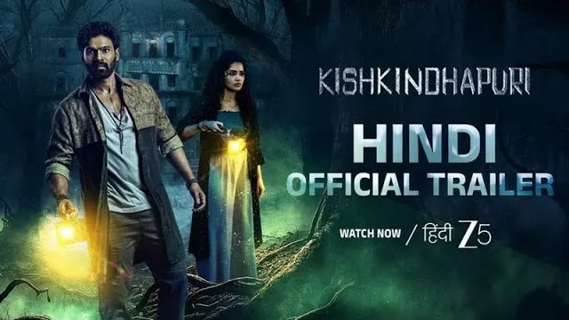 عمل فني لـ Kishkindhapuri