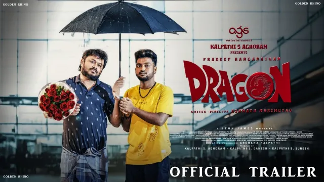عمل فني لـ Dragon (2025 film)