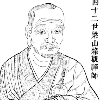 صورة ملف Liangshan Yuanguan
