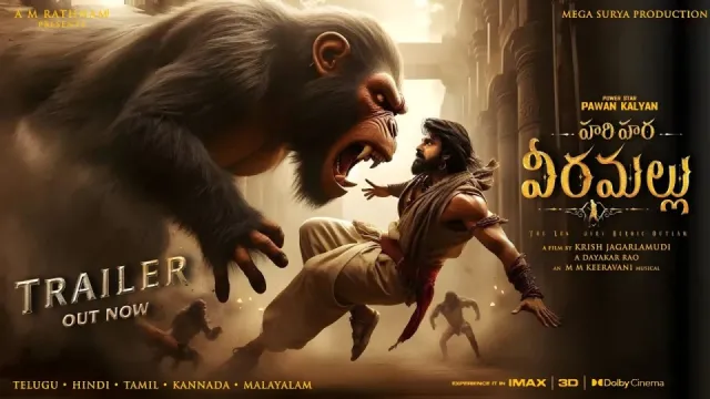 Imagen de Hari Hara Veera Mallu