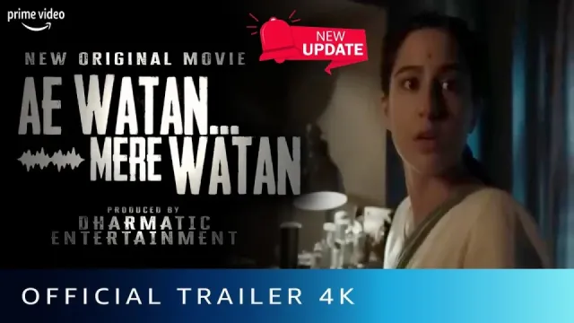 Imagen de Ae Watan Mere Watan