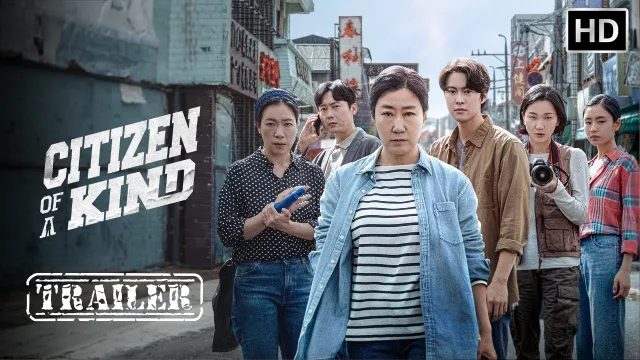Imagen de Citizen of a Kind