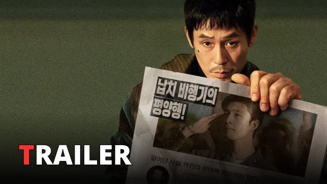 Imagen de Good News (2025 film)