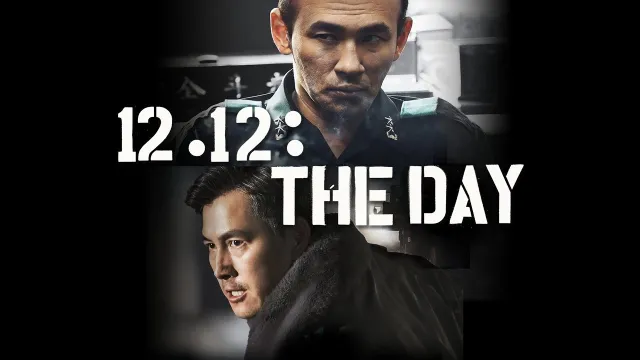 Imagen de 12.12: The Day