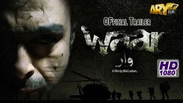 Imagen de Waar