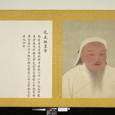 Foto de perfil de Yuan He