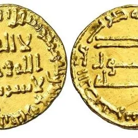 Foto de perfil de Al-Mansur