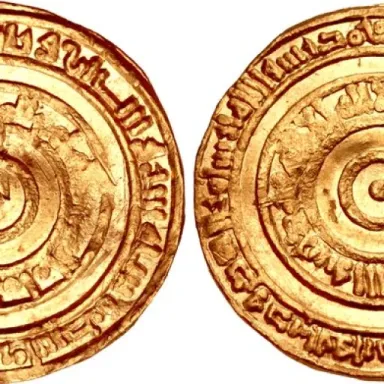 Foto de perfil de Al-Mansur ibn Buluggin
