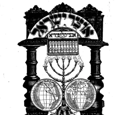 Foto de perfil de Judah IV