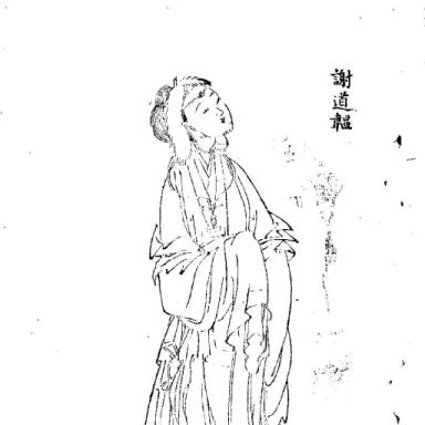 Foto de perfil de Yuan Xie
