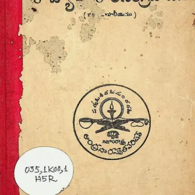 Foto de perfil de Ramarajabhushanudu