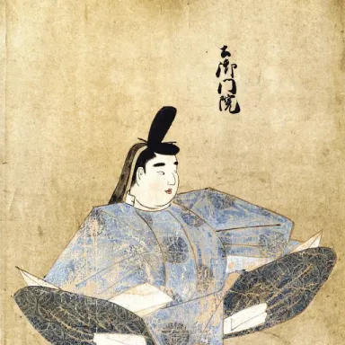 Foto de perfil de Emperor Tsuchimikado