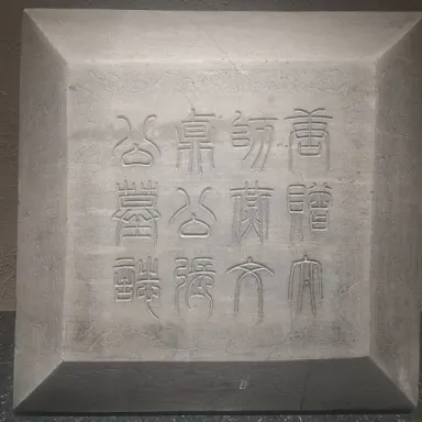 Foto de perfil de Zhang Yue (Tang dynasty)