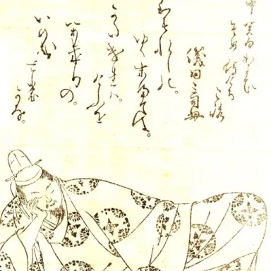 Foto de perfil de Fujiwara no Michitaka