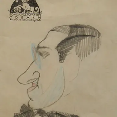 Foto de perfil de Arthur Lourié