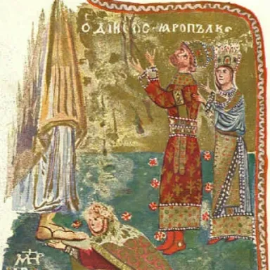 Foto de perfil de Gertrude of Poland