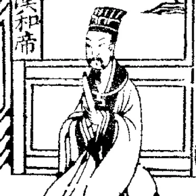 Foto de perfil de Emperor He of Han