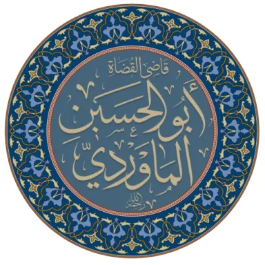 Foto de perfil de Al-Mawardi