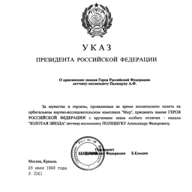 Foto de perfil de Aleksandr Poleshchuk