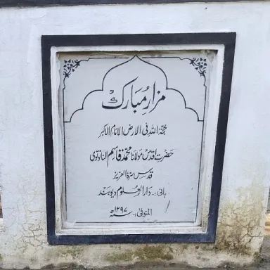 Foto de perfil de Qasim Nanawtawi