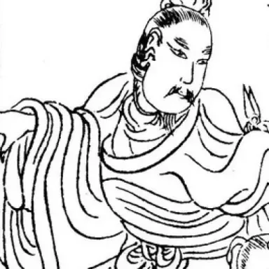 Foto de perfil de Emperor Ai of Han