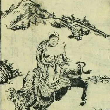 Foto de perfil de Li Mi (Sui dynasty)