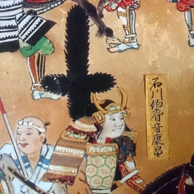 Foto de perfil de Ishikawa Kazumasa