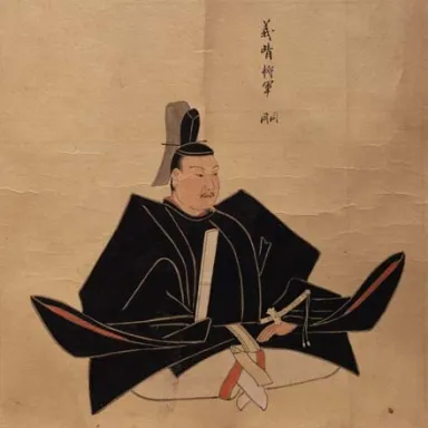 Foto de perfil de Ashikaga Yoshiharu
