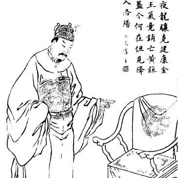Foto de perfil de Sun Hao