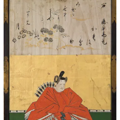 Foto de perfil de Fujiwara no Takamitsu