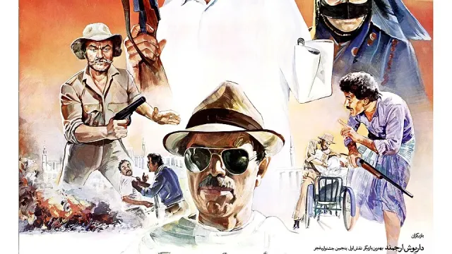 تصویر فیلم Captain Khorshid