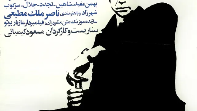 تصویر فیلم Qeysar