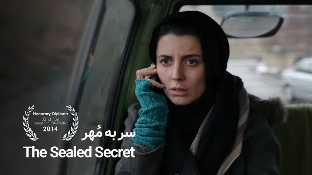 تصویر فیلم The Sealed Secret