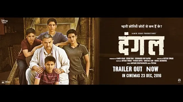 تصویر فیلم Dangal (2016 film)
