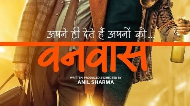 تصویر فیلم Vanvaas
