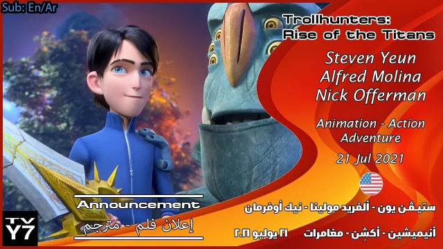 تصویر فیلم Trollhunters: Rise of the Titans
