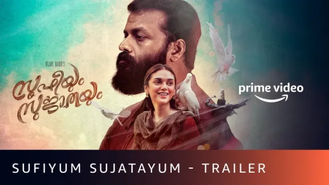 تصویر فیلم Sufiyum Sujatayum