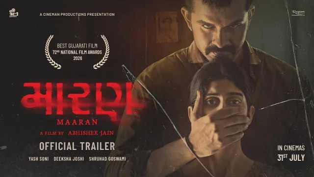 تصویر فیلم Maaran (2026 film)
