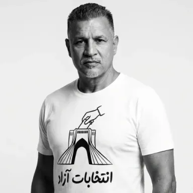 عکس نمایهٔ علی دایی