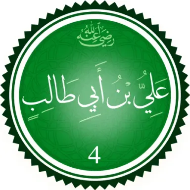 عکس نمایهٔ علی
