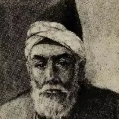 عکس نمایهٔ فروغی بسطامی