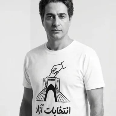 عکس نمایهٔ همایون شجریان