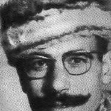 عکس نمایهٔ صمد بهرنگی
