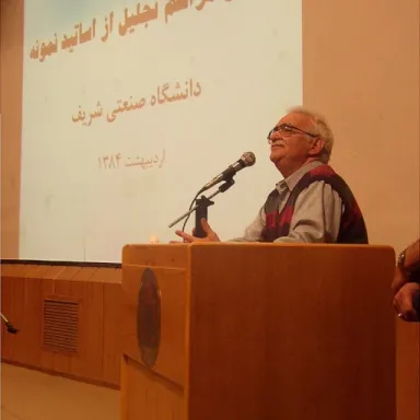 عکس نمایهٔ بهمن مهری