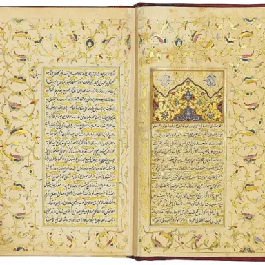 عکس نمایهٔ غیاث‌الدین جمشید کاشانی