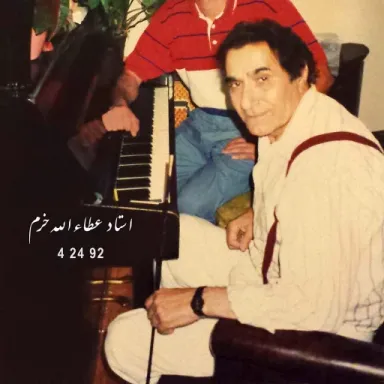 عکس نمایهٔ عطاءالله خرم